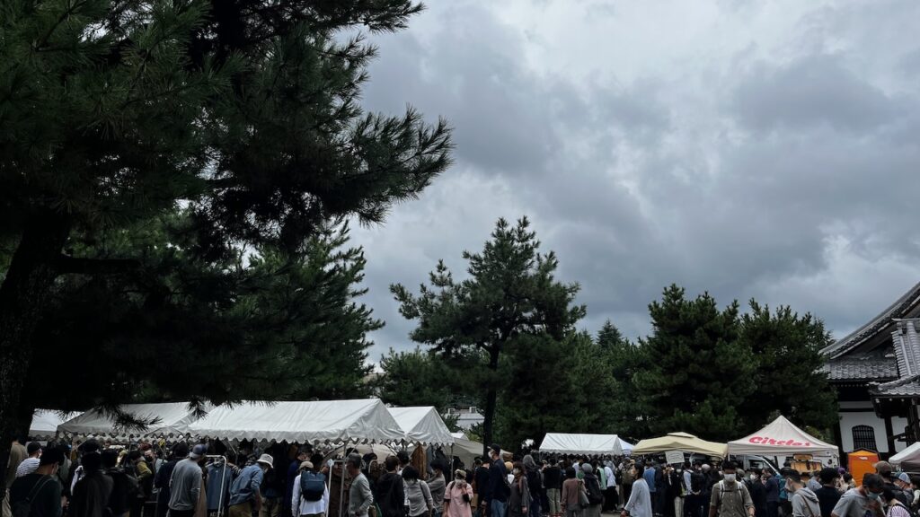 KYOTO HIKER’S GEAR PARTY 2022