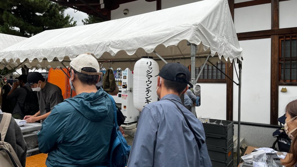 RIDGE MOUNTAIN GEARのテントへ