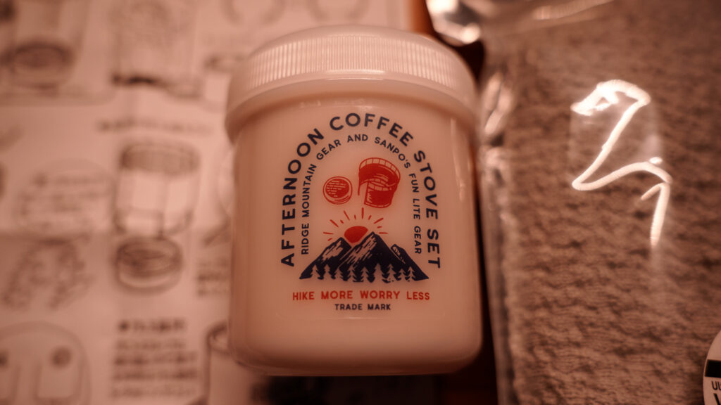 AFTERNOON COFFEE STOVE SET