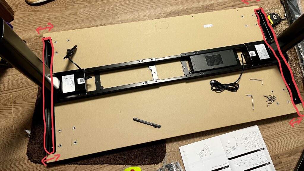 梁と脚をガッチリ固定せずに遊びをもたせる